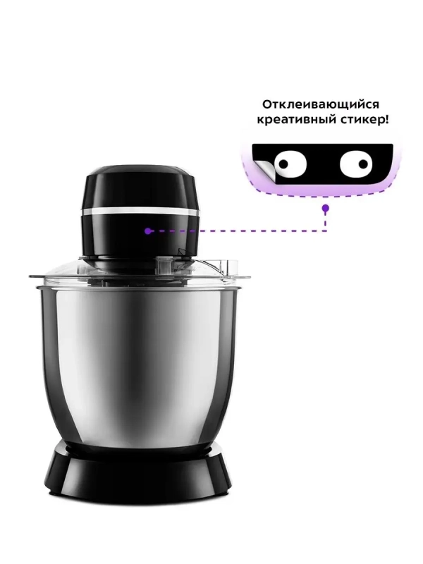 Планетарный миксер с чашей КТ-3073 - 800 Вт - 4.5 л