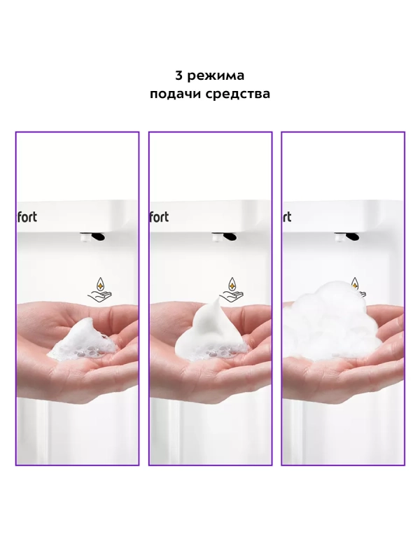 Диспенсер для моющего средства и мыла КТ-6062 (2 в 1)