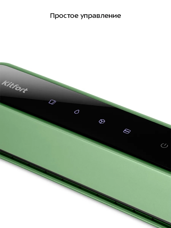 Беспроводной вакууматор КТ-1554 вакуумный упаковщик- 60 Вт