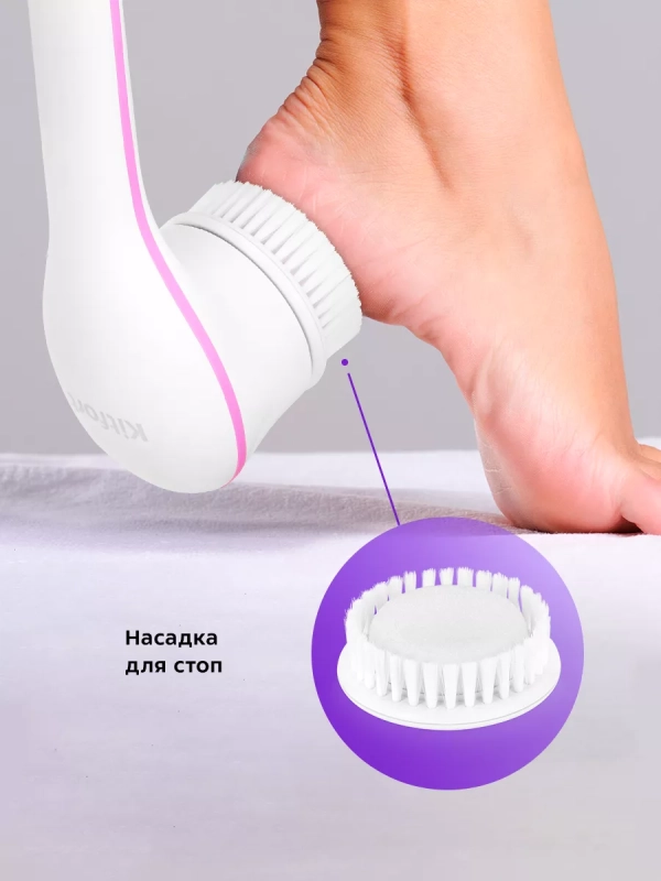 Щетка массажная для тела КТ-3161 - 3.7 Вт