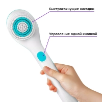Щетка массажная для тела КТ-3161 - 3.7 Вт