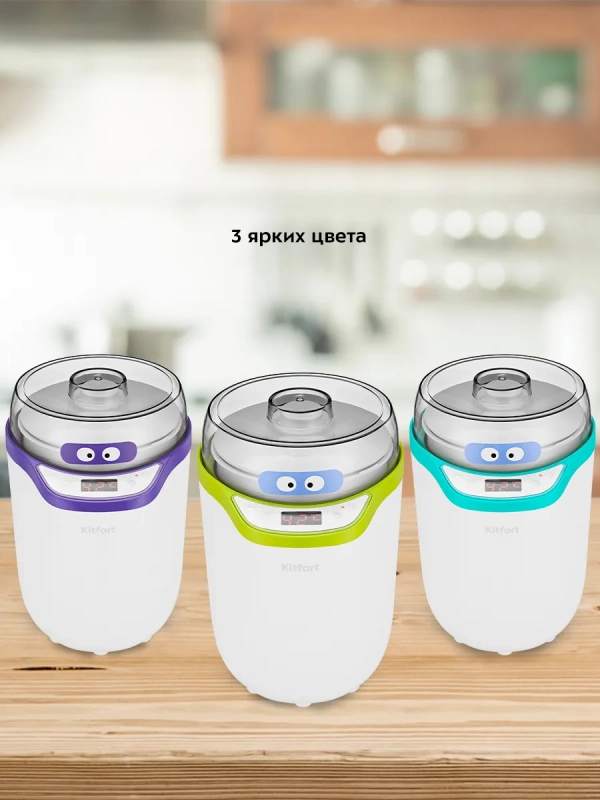 Йогуртница электрическая КТ-2077 25 Вт 1,8 л