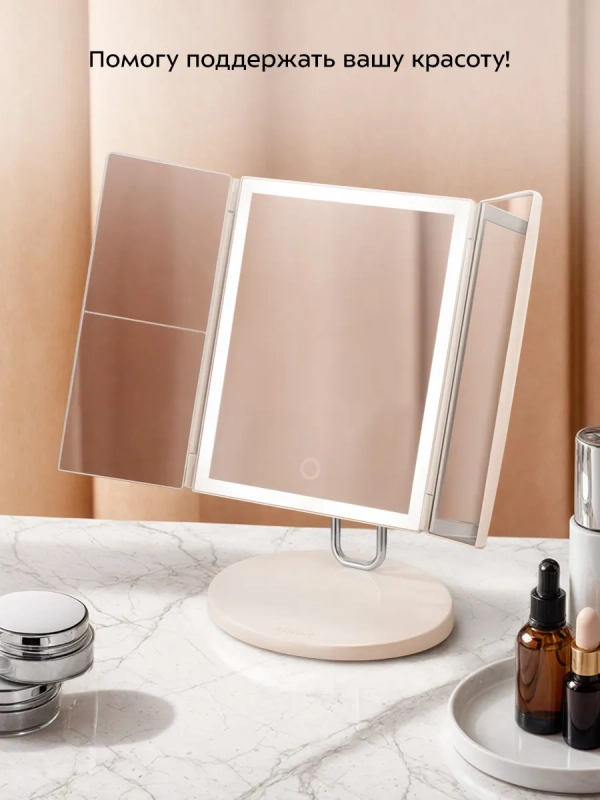 Косметическое зеркало с подсветкой и увеличением КТ-4120