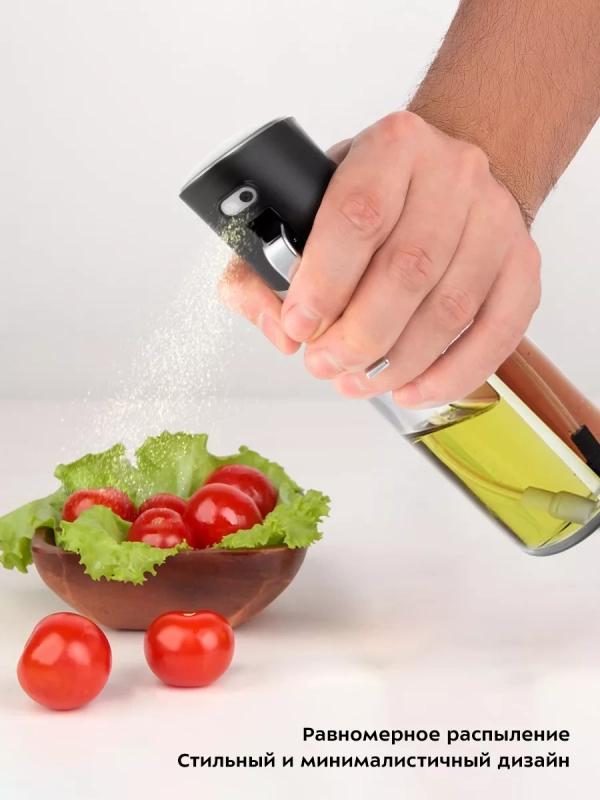 Дозатор для масла и уксуса с распылителем КТ-6017