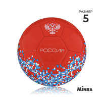 Мяч футбольный MINSA &laquo;РОССИЯ&raquo;, PU, машинная сшивка, 32 панели, р. 5