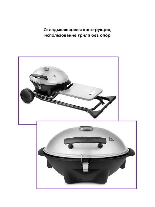 Электрогриль КТ-1657 BBQ Master барбекю гриль - 2400 Вт