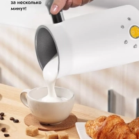 Капучинатор электрический КТ-7163 - 500 Вт