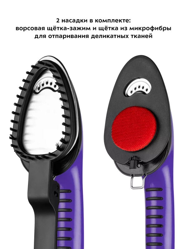 Отпариватель вертикальный для одежды КТ-9123 - 1960 Вт