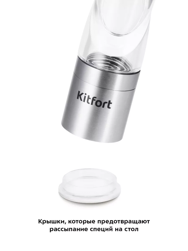 Мельница для специй ручная для соли и перца КТ-6006