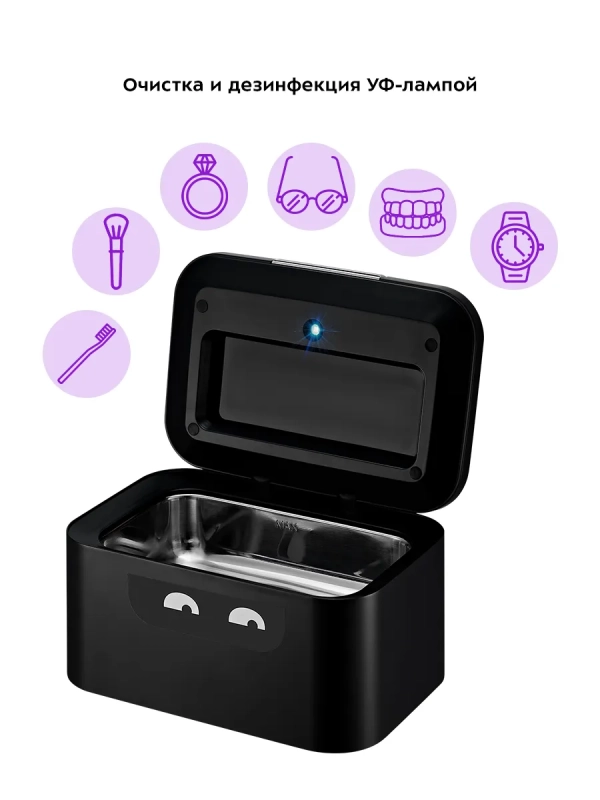 Ультразвуковая мойка КТ-2072 (2 в 1) - 50 Вт