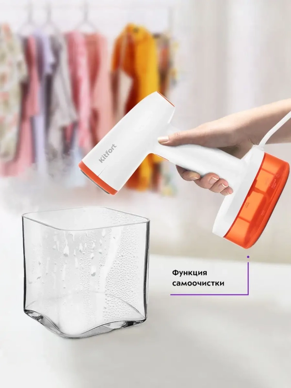 Отпариватель ручной для одежды КТ-984 - 1600 Вт