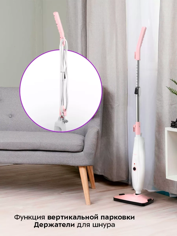 Паровая швабра с насадками КТ-3911 - 1300 Вт