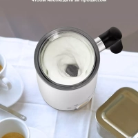 Капучинатор электрический КТ-7163 - 500 Вт