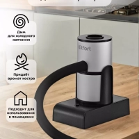 Дымогенератор для холодного копчения КТ-6353