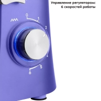 Миксер планетарный с чашей КТ-3467 - 1400 Вт