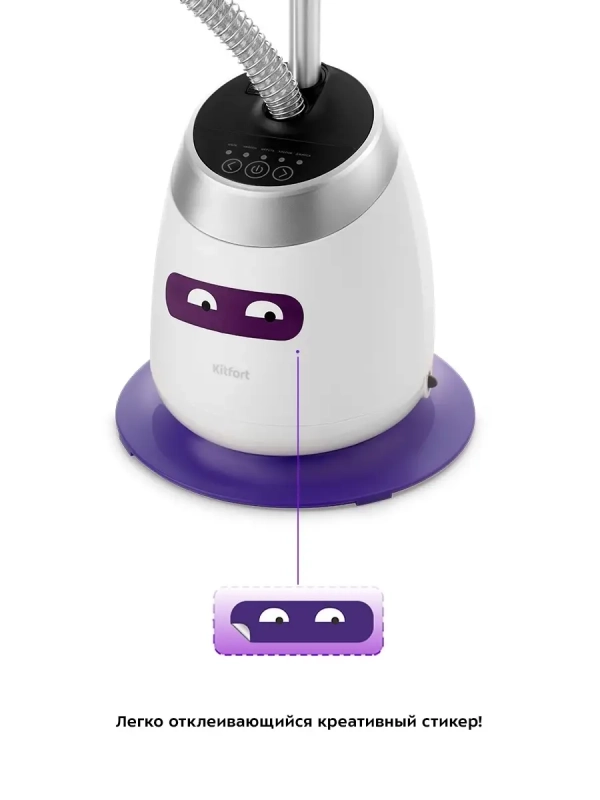 Отпариватель вертикальный для одежды КТ-990 - 1580 Вт