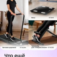 Велотренажер для ног для дома КТ-6443