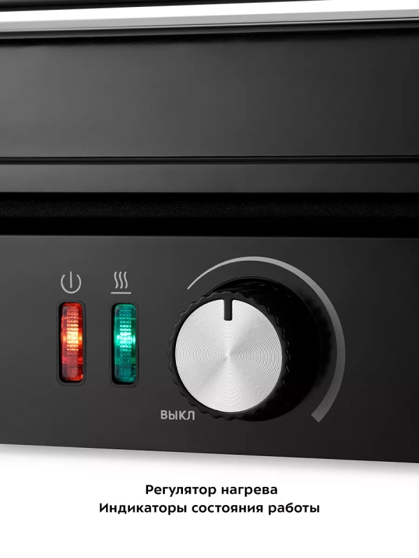 Электрогриль КТ-3662 двусторонний гриль электрический 2000Вт