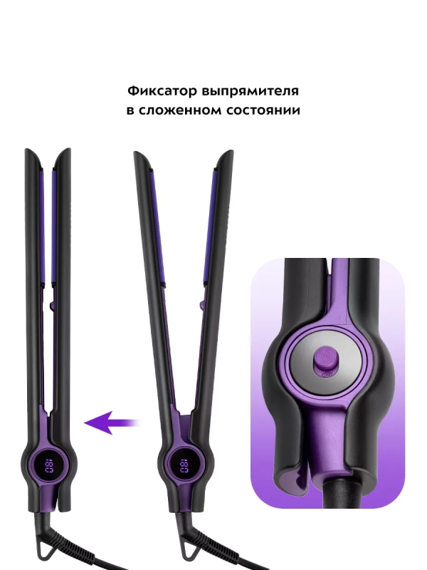 Выпрямитель для волос КТ-3267 - 36 Вт