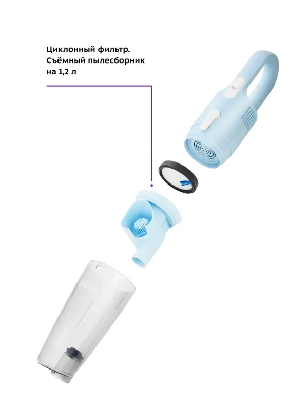 Пылесос для дома вертикальный ручной КТ-586 (2 в 1) - 600 Вт