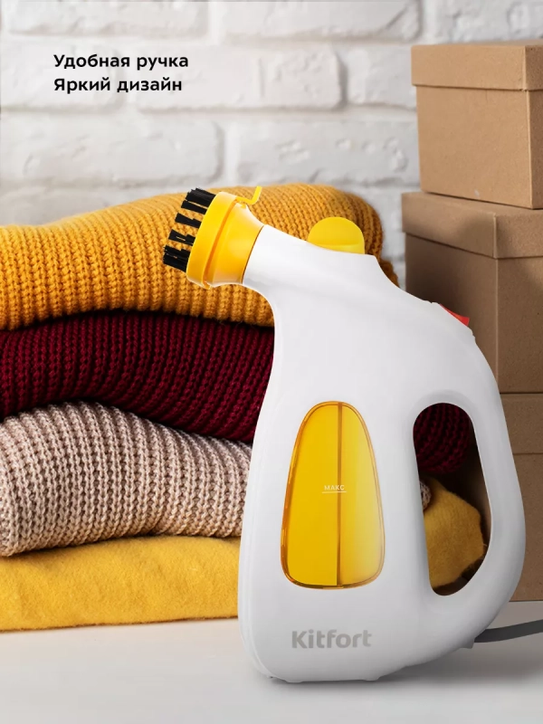 Отпариватель ручной для одежды КТ-9196 - 600 Вт