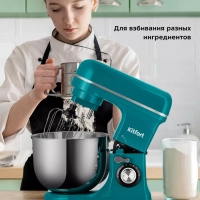 Планетарный миксер кухонный электрический КТ-3464 - 1600 Вт