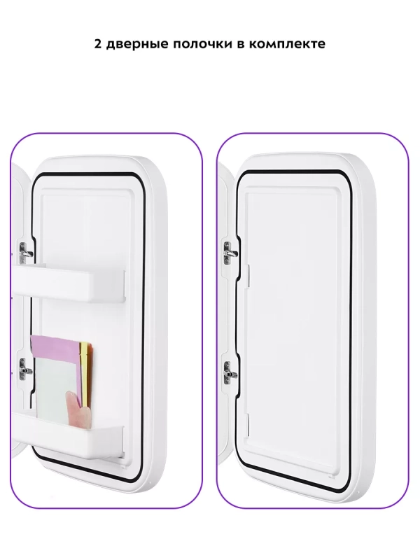 Холодильник для косметики КТ-4119 мини-холодильник 25 л