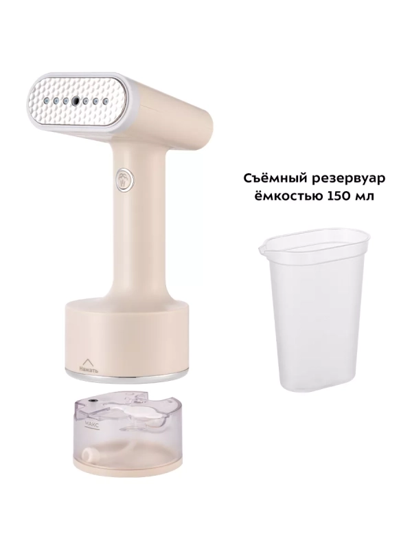 Отпариватель ручной для одежды КТ-9153 - 1500 Вт