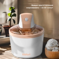 Мороженица электрическая КТ-1841 - 12 Вт - 1.2 л