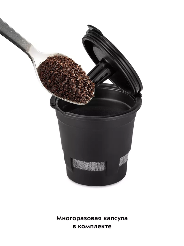 Кофеварка электрическая капсульная КТ-7121 - 800 Вт