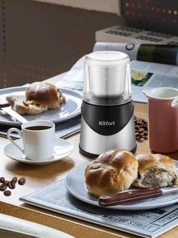Кофемолка электрическая ротационная КТ-745 - 200 Вт