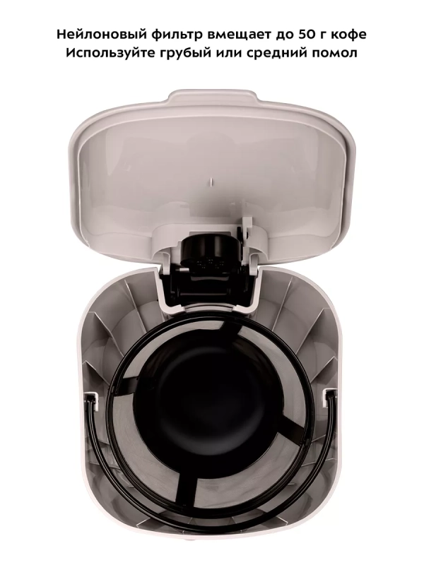 Кофеварка электрическая капельная КТ-7252 - 700 Вт