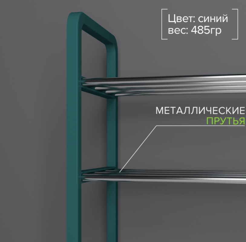 Обувница Доляна, 4 яруса, 42&times;19&times;59 см