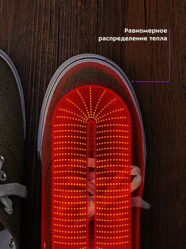 Сушилка для обуви электрическая КТ-6273 - 10 Вт