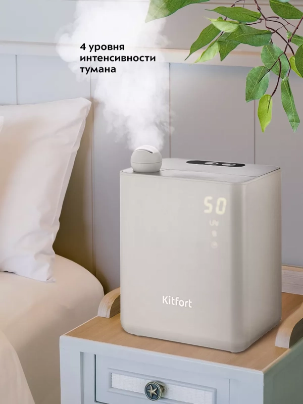 Увлажнитель воздуха для дома КТ-2890 - 95 Вт