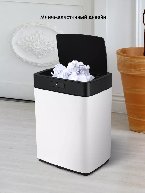 Мусорное ведро сенсорное с крышкой КТ-6026 - 28 л