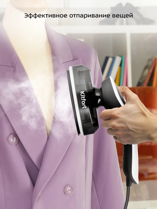 Ручной отпариватель "2 в 1" КТ-9208 - 1500 Вт