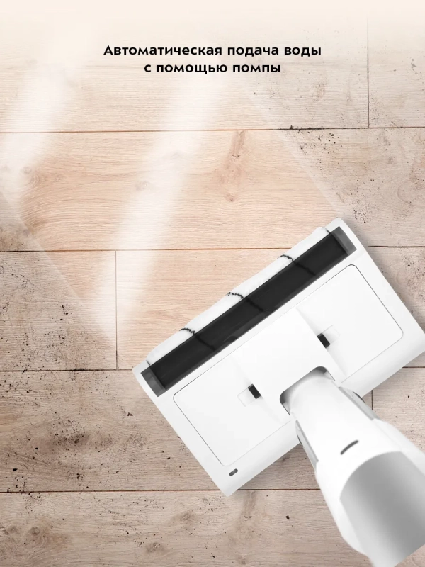 Электрошвабра беспроводная КТ-5174 - 40 Вт