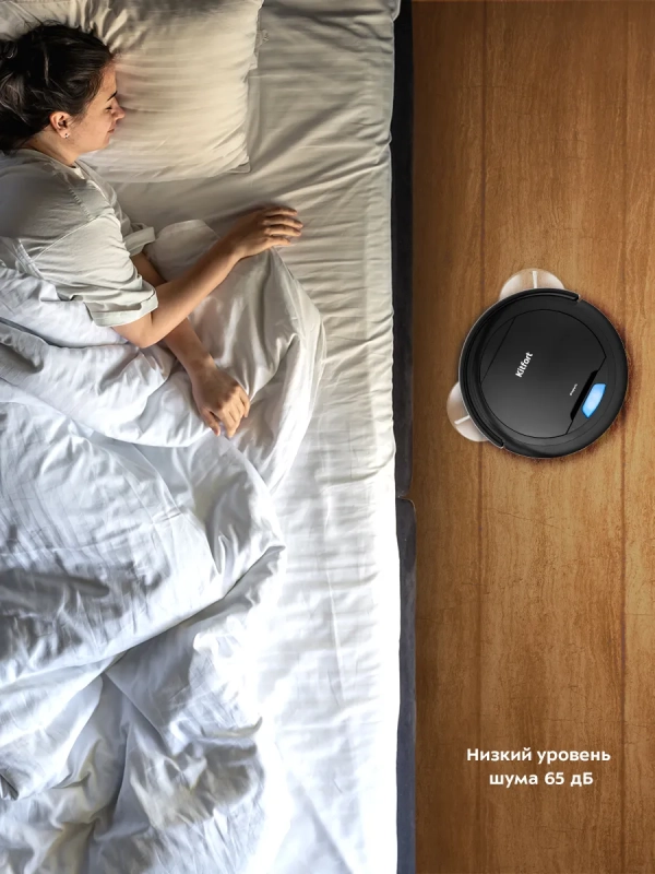 Робот-пылесос КТ-562 - 10 Вт