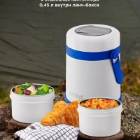 Ланч-бокс с ложкой КТ-1241