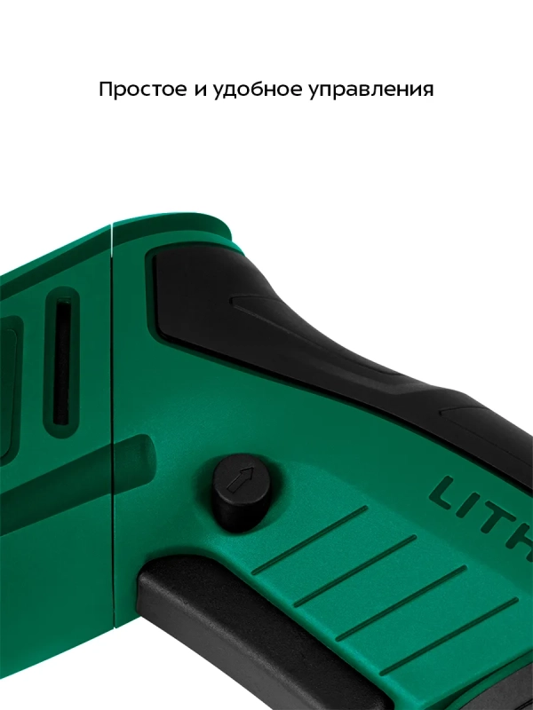 Аккумуляторная отвертка электрическая КТ-4063 - 18 Вт