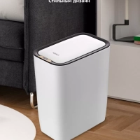 Мусорное ведро сенсорное с крышкой КТ-6019 - 8 л