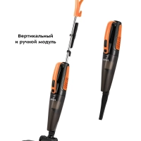 Вертикальный пылесос для дома КТ-5180 - 400 Вт