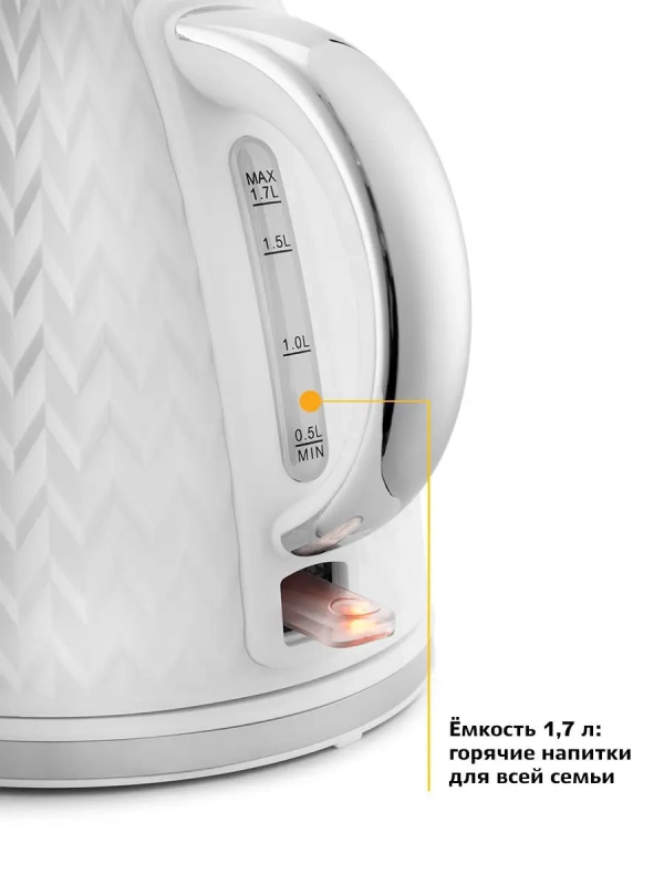 Чайник электрический белый КТ-681 - 1.7 л