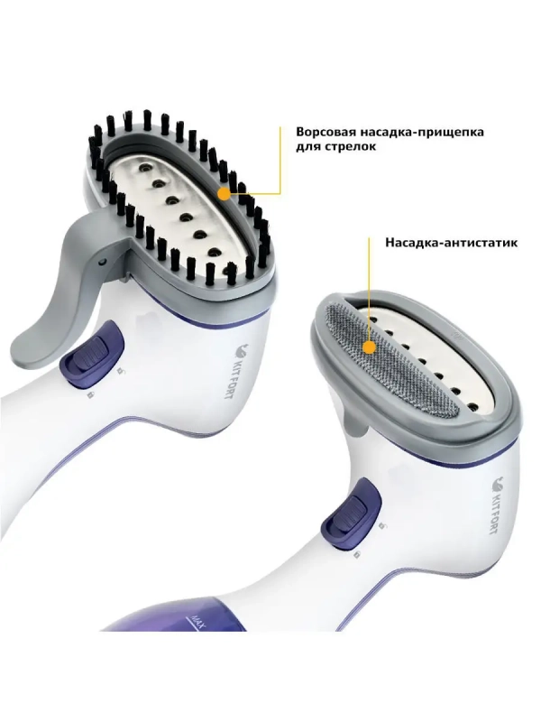 Отпариватель ручной для одежды КТ-916 - 1000 Вт