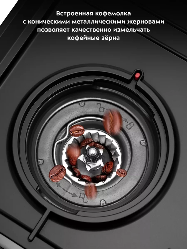 Кофейная станция кофеварка рожковая КТ-7173 - 1550 Вт