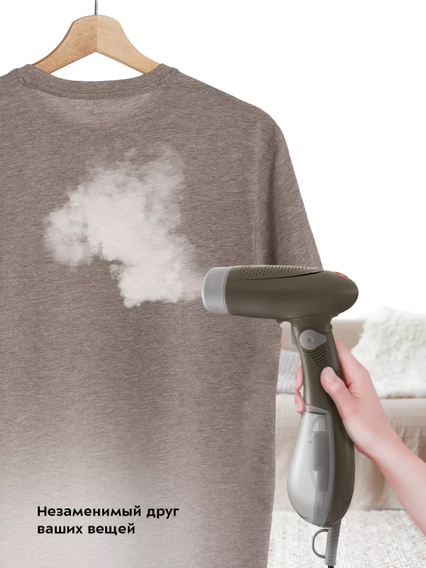 Ручной отпариватель для одежды КТ-9252