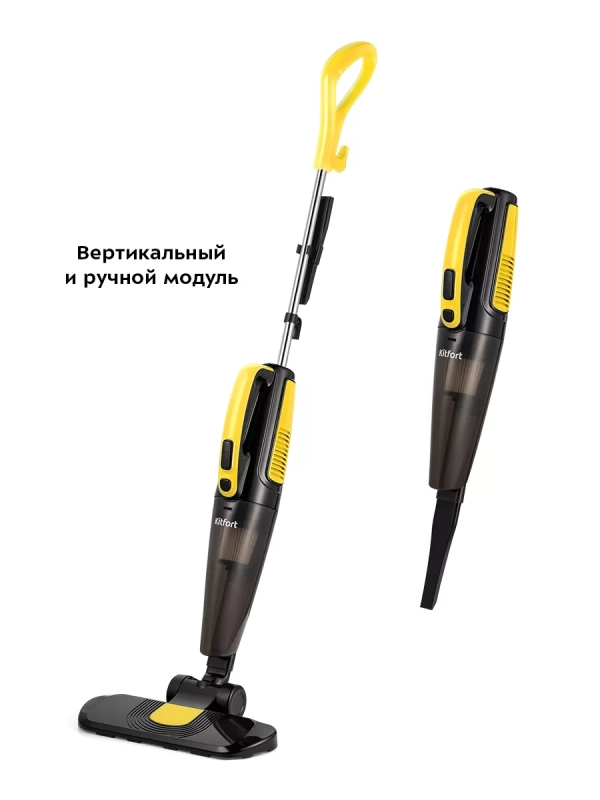 Вертикальный пылесос для дома КТ-5180 - 400 Вт