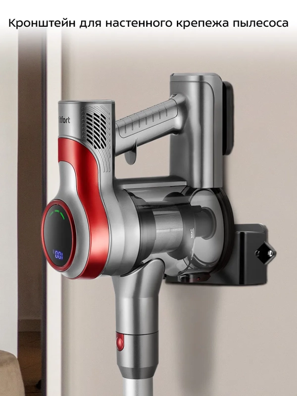 Пылесос вертикальный беспроводной КТ-5282 - 200 Вт