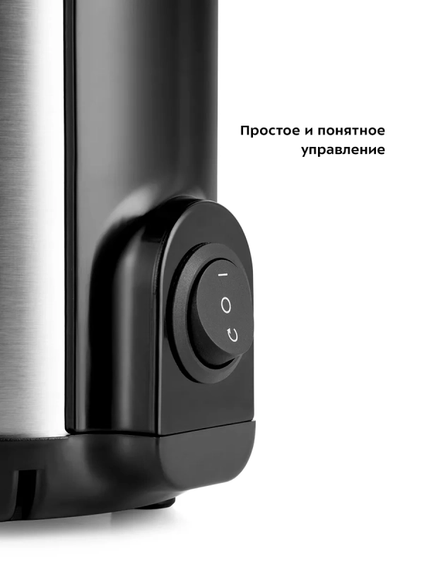 Шнековая соковыжималка электрическая КТ-1152 - 100 Вт